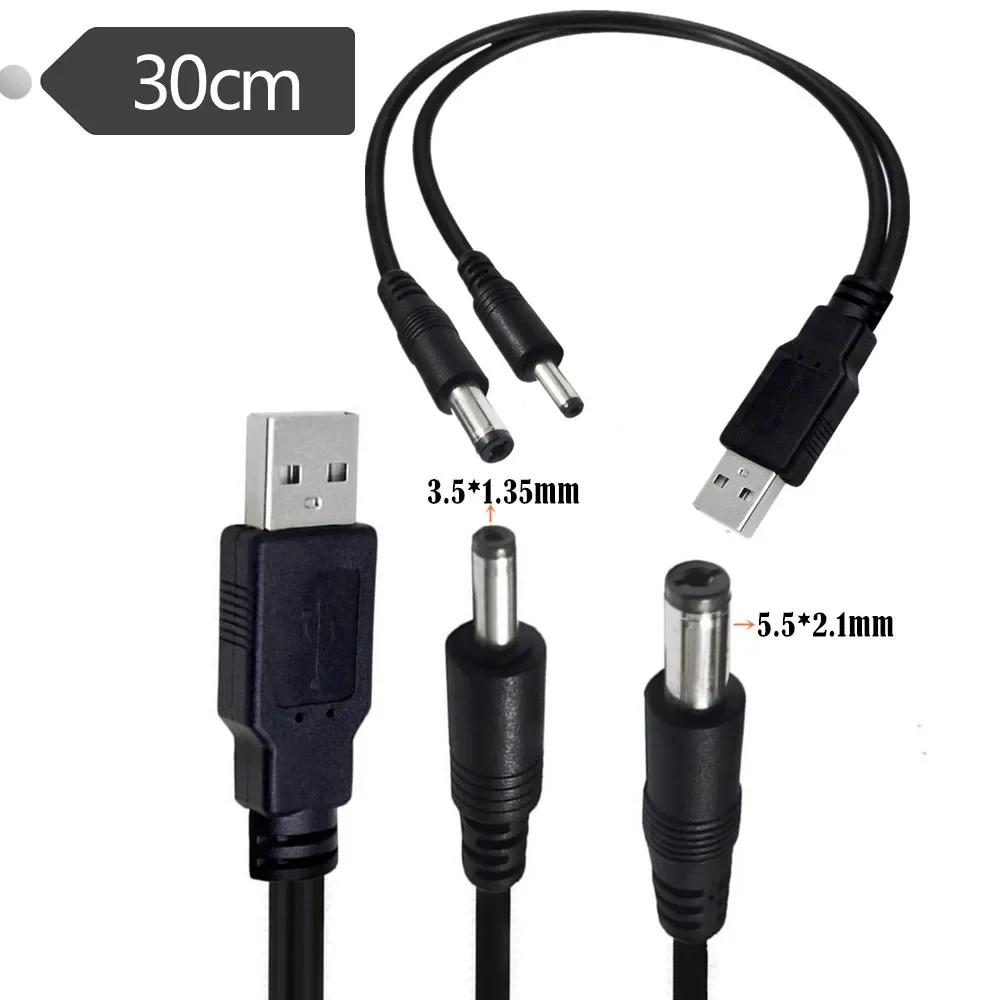  ǳ USB  ̺,  ̺ й , DC 5.5x2.1mm, 3.5x1.35mm, 5521 5V 2a 3a, 0.3m